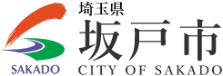 坂戸市ホームページ