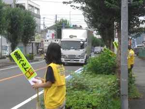 秋の全国交通安全運動出発式