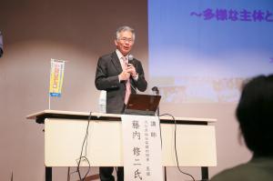 藤内先生