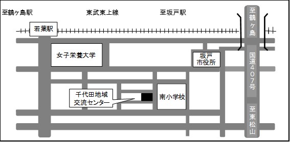 千代田地域交流センター案内図