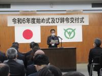 令和6年度始め式及び辞令交付式