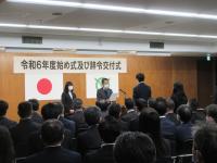 令和6年度始め式及び辞令交付式