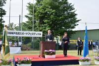 坂戸市民スポーツフェスティバル