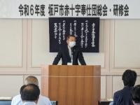 坂戸市赤十字奉仕団　総会