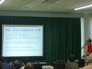 熱心に講義をする講師と集中して受講する受講生