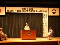 越辺川・高麗川水害予防組合水防訓練