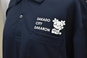 さかろんポロシャツ2024胸デザイン