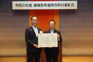 表彰式