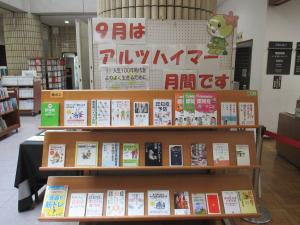 図書館での展示①