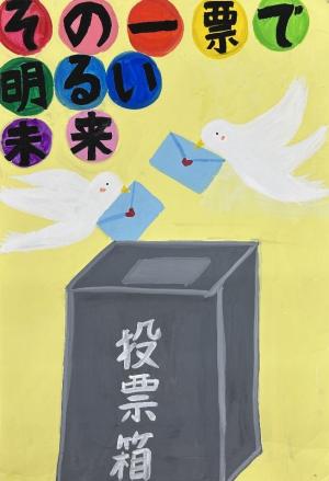 小学校優秀3
