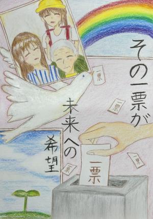 小学校入選１