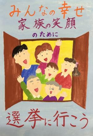 中学校優秀２