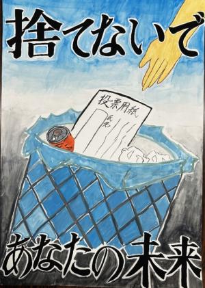 中学校優秀3