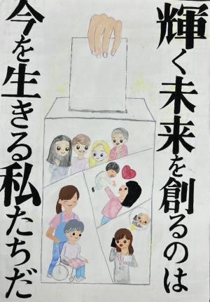 中学校入選３