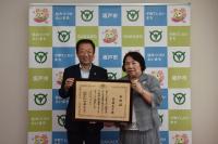 交通安全功労表彰者表敬訪問