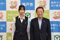 坂戸西高等学校弓道部表敬訪問 国民スポーツ大会弓道競技出場報告