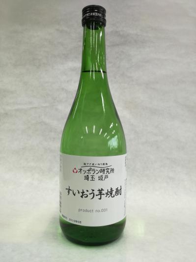 すいおう芋焼酎の画像