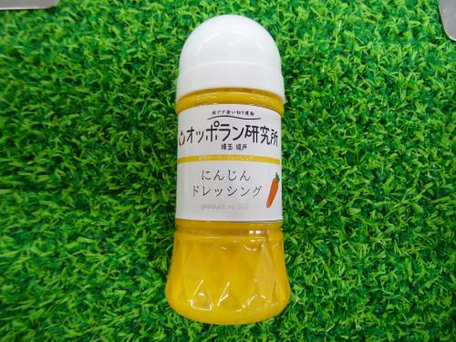 にんじんドレッシング