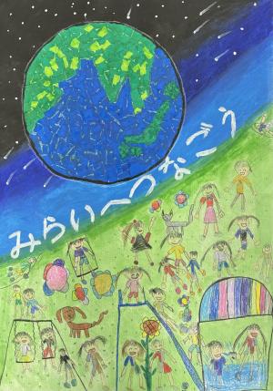 小学校　最優秀