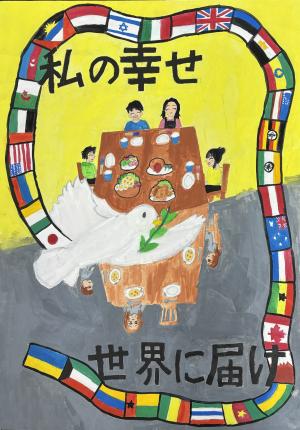 小学校　優秀②