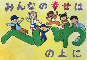 小学校　優秀④