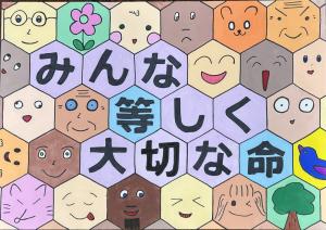 中学校　優秀①