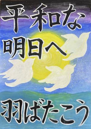 中学校　優秀②