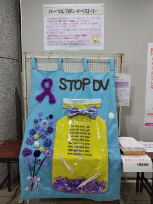 パープルリボンタペストリー