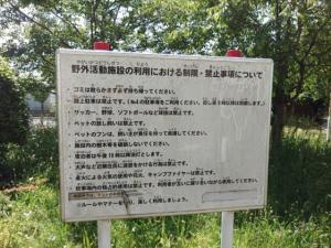 看板