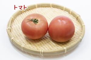 トマト写真
