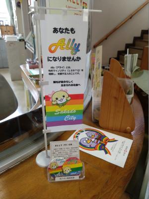 窓口