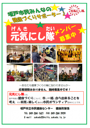 チラシ画像