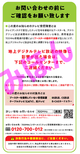 ちらしうら（見本）