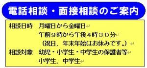ご案内