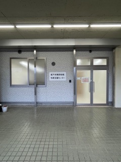 東部地域包括支援センター