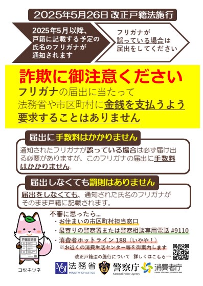 あ