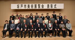 坂戸市美術展覧会表彰式の写真2