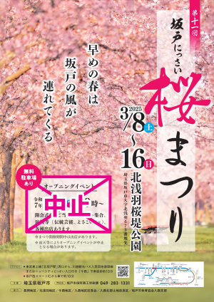 ポスターの画像