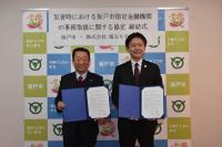 （株）埼玉りそな銀行との「災害時における坂戸市指定金融機関の事務取扱に関する協定」締結式