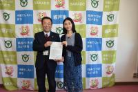 市民参加推進会議答申