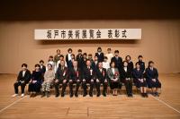 坂戸市美術展覧会