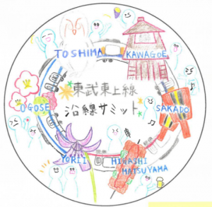 坂戸市長賞