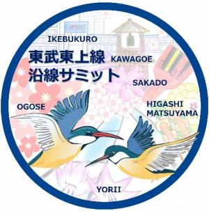 寄居町長賞