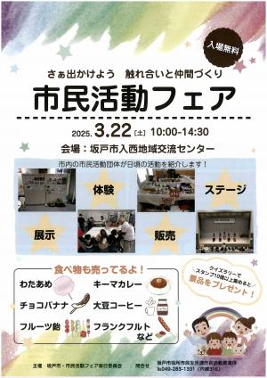 あ