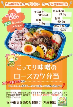 チラシ