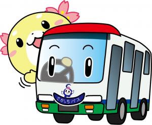 さかろんとバス