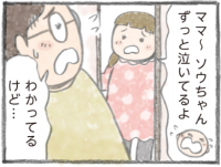 ケアラー２