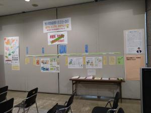 男女共同参画週間展示