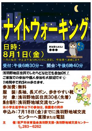 ポスターの画像データ