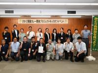 さかど葉酸カレー開発プロジェクトキックオフイベント